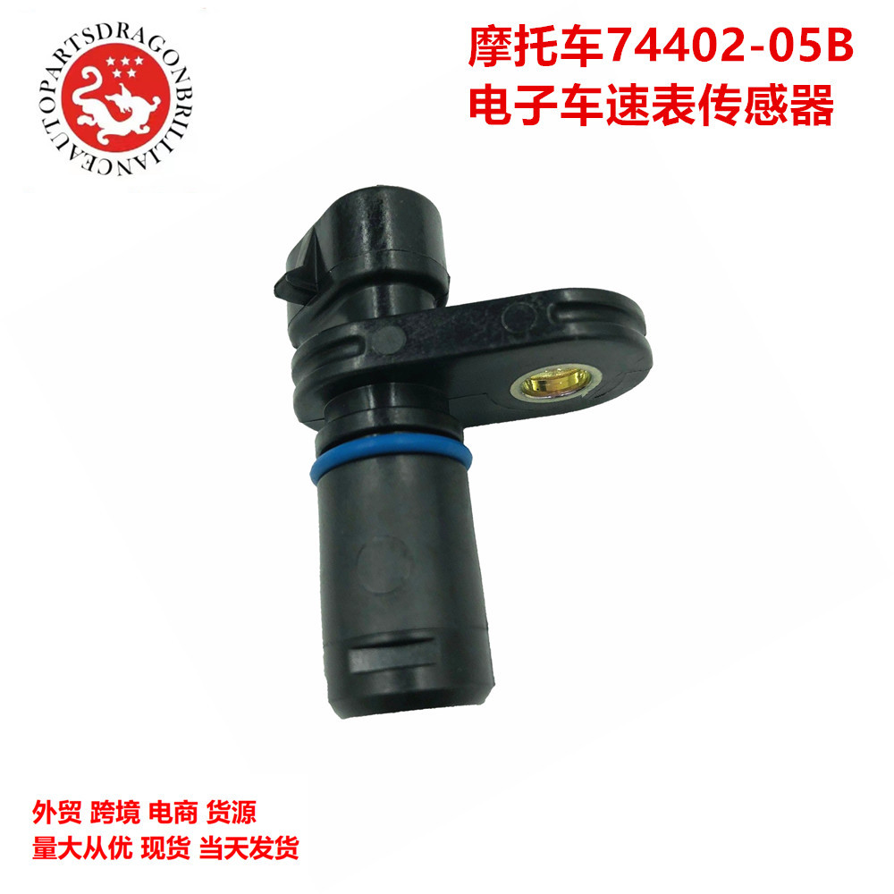 Sensor de velocidad del vehículo Reemplazar 74402 - 05B 74402 - 05A 7440205