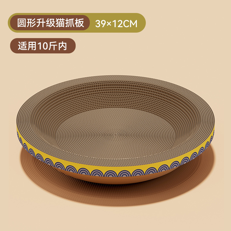 Tablero de agarre para gatos con palangana para gatos resistente al desgaste y sin caspa.