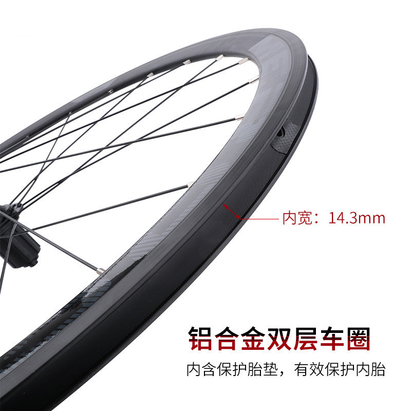 MEROCA 700C juego de ruedas de carretera V freno C freno delantero 2 trasero 4 Peilin juego de ruedas de carreras al por mayor transfronteriza