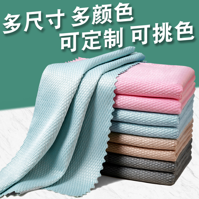 Fish scale cloth wholesale absorbent non-lint kitchen dishwashing cloth to wipe glass without leaving marks household cleaning fish scale cloth