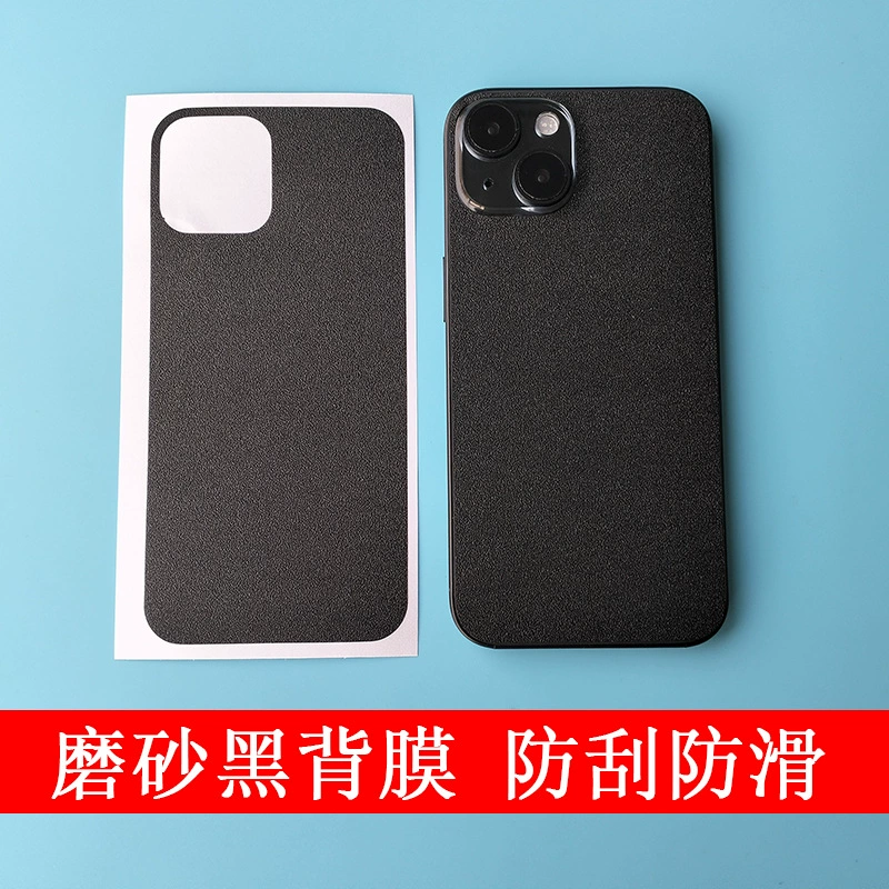 Совместимый с Apple iPhone 14, матовый мобильный телефон, маска лица, iPhone15 Pro, наклейка, 14promax, iphone