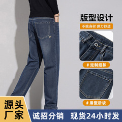 7205秋季新款牛仔裤男青年潮流修身弹力小脚韩版男士牛仔长裤子男