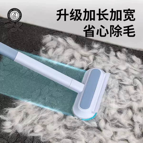 Pet Multifunctional Hair Remover Household Sofa Carpet Two-way Hair Remover Brush Screen Window Brush
