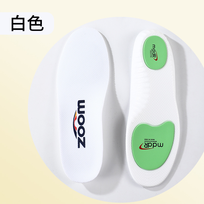 运动鞋垫高弹减震吸汗防臭透气足弓支撑矫正羽毛篮球缓震跑步吸模|undefined