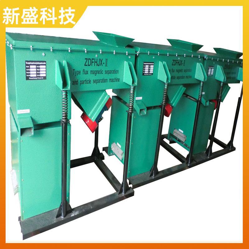 过滤设备 焊剂振动分粒磁选一体机 按图生产 ZDFHJX 处理力强