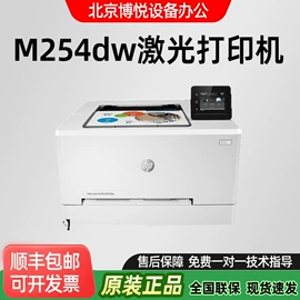 硒鼓、粉盒;激光打印机;扫描仪