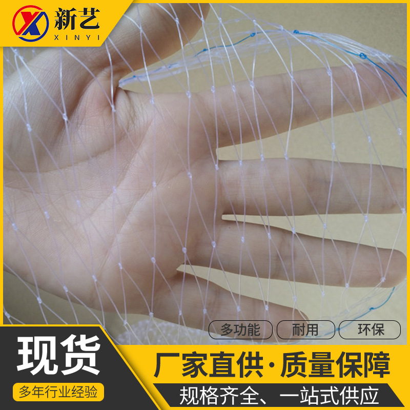 涤纶防鸟网驱鸟池塘白色防护网尼龙线果园葡萄菱形防雹农田防鸟网