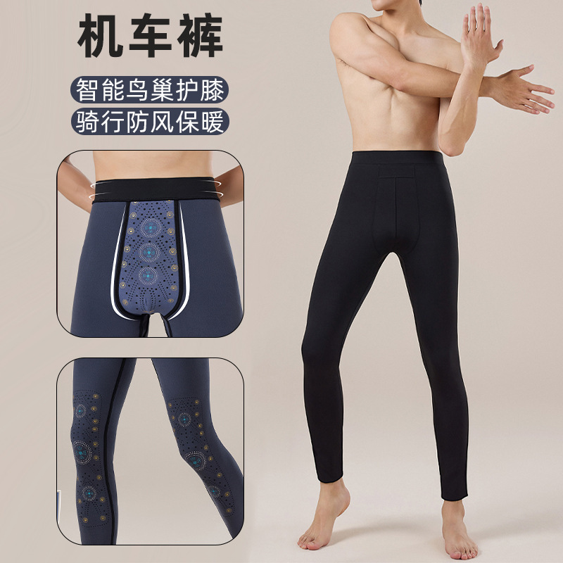 Factory direct sale men's motorcycle pants for autumn and winter, elastic tight-fitting smart bird's nest knee pads, windproof, warm and comfortable shark pants