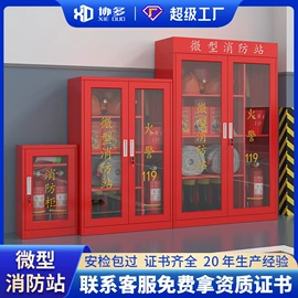 办公柜;铁艺/钢木床;药柜