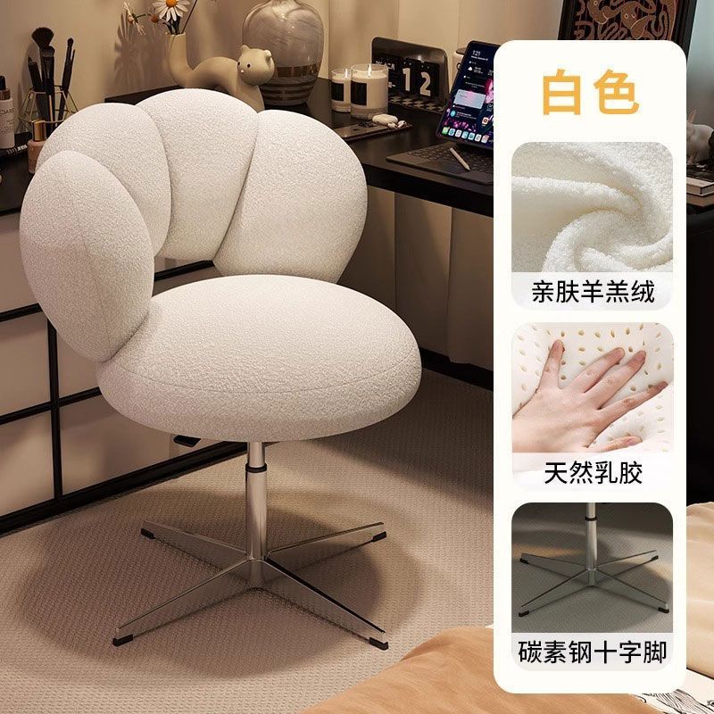 梳妆凳奶油风可旋转化妆椅子羊羔绒高级感卧室女生糖葫芦椅美甲椅|undefined