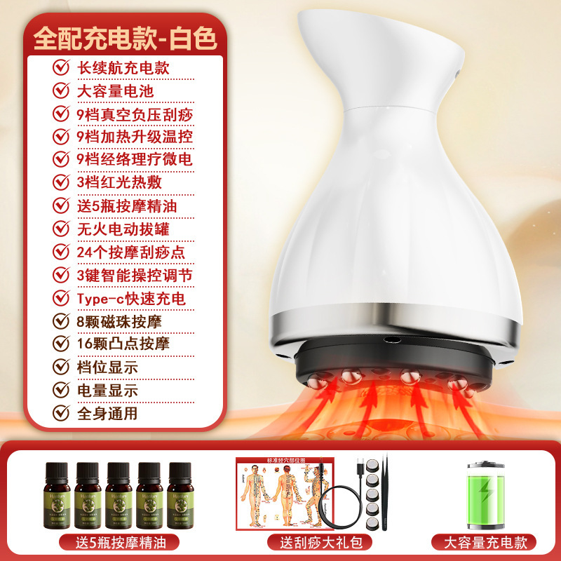 电动经络刷微电流按摩刷刮痧按摩仪理疗神器震动热敷仪红光理疗|undefined