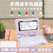 游戏皮套安卓手机我的世界学生键盘鼠标套装打字聊天保护手机