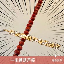 ���Ǻ��J���������lһ���Դ󴮺���һ�׳��L�Ӵֺ��������Ô[��