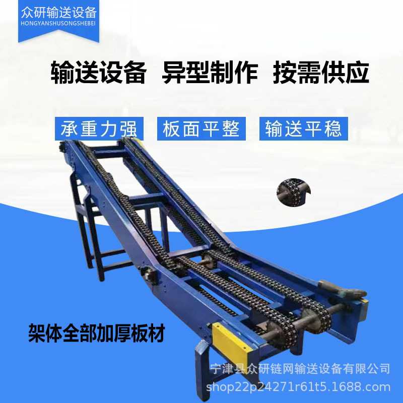 链式输送机双排链条输送设备锻造件链条输送刮板传送带量大优惠