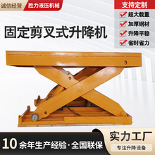 ����ƽ̨20��늄������C��λ�bж؛����̨�̶�����ʽҺ���e���C