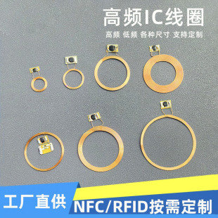 RFID���l IC��Ȧ�T�� I���x���R�e�~��Ȧ �Ɍ� CUID/UID/FUID