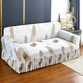 裙边弹力皮沙发套罩笠全包垫一体式2024扶手盖布老式1234五人