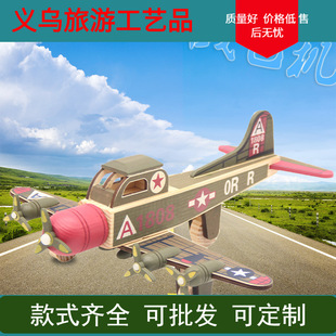 Wooden Toy Ornaments, World War Ii Aircraft Model Ornaments, Fighter Aircraft Scenic Ornaments, Hot-Selling Street Stall Wholesale