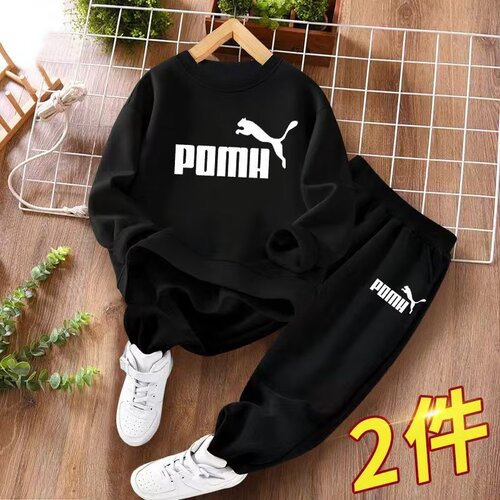 Boys' Autumn Suit  New Spring and Autumn Handsome Sweaters Trendy Brands for Big Children Trendy Street Fashionable Children's Sports