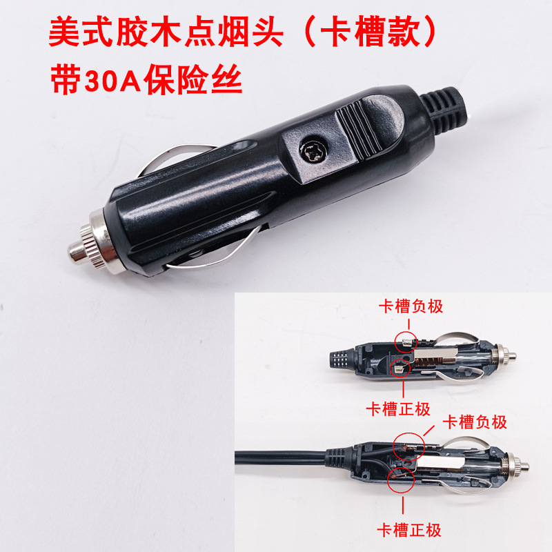 車載インフレータブルポンプ電源コード自動車用掃除機ファン空気入れ器シガレットライター変換プラグ延長部品|undefined