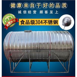 304���P�ˮ����ˮͰ��ˮ����ʽ��ʽ���̫��ܴ�����ˮ��Ӻ�