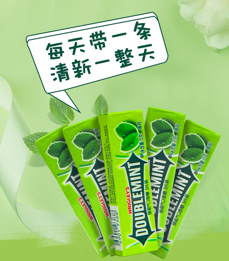 绿箭口香糖条装5片20条盒装100片清凉薄荷味清新口气零食糖果批发-阿里巴巴