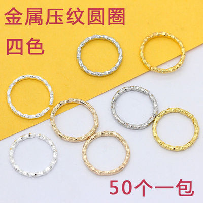 Embossing Opening laps Metal DIY Material Science Earrings Bracelet Headdress decorate parts golden silvery ring