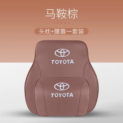 Headrest | Lumbar Support Memory Foam - toyota-saddle-brown-headrest-lumbar-support-each