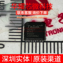 AD9117BCPZ ȫ��ԭ�b ���bLFCSP-40 ģ���D�QоƬADC