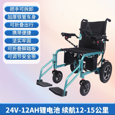 Cross-Border Aluminum Alloy Electric Qatlanan elektrik velosipedlər - 24v-12ah-lithium-battery-lasts-12-15-kilometers