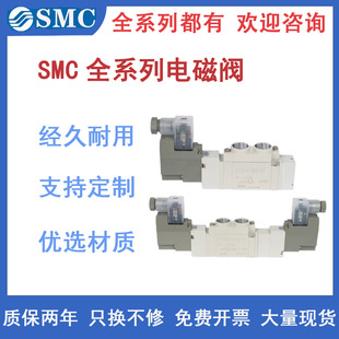SMC늴��ySY5120/5220/5320-4/5/6LZD/GD/LZE/GZ/DZD-01-C4C6C8