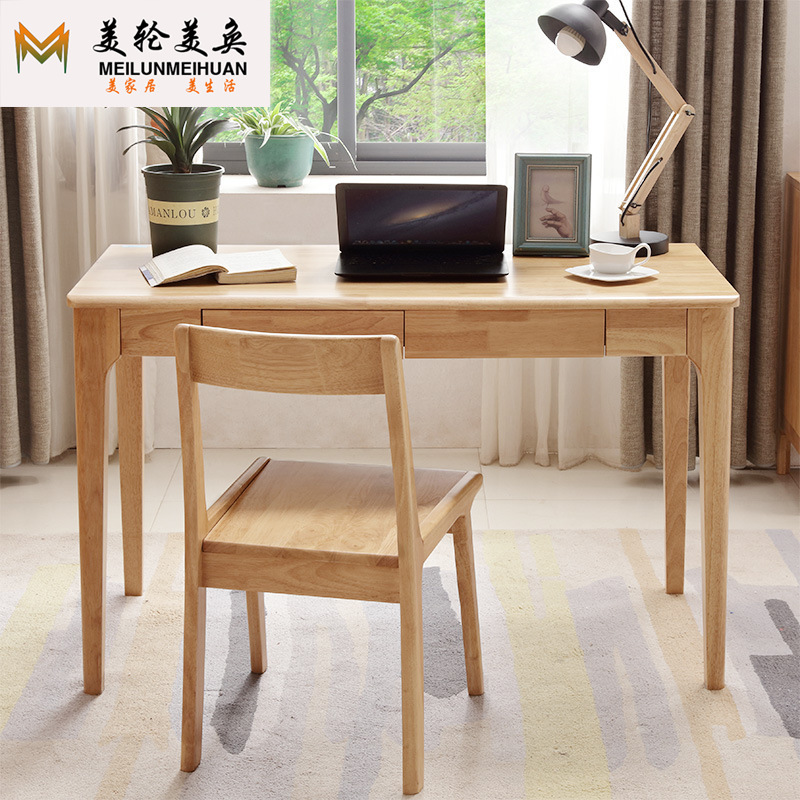 Solid wood desk modern simple home desktop computer desk simple middle school student study desk office desk