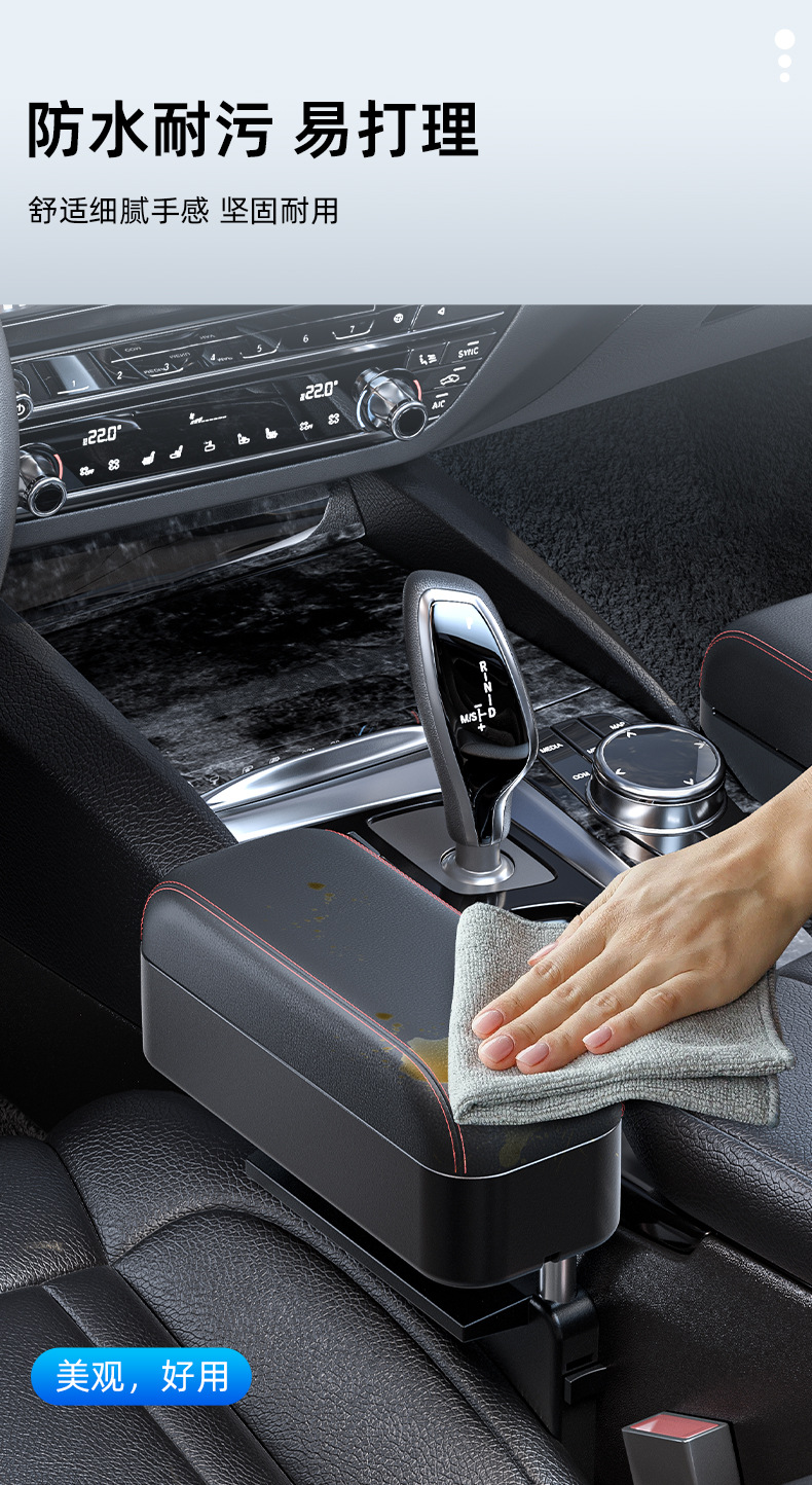 Car Multifunctional Armrest Box Pad Automatic Telescopic Storage Box Central Armrest Elbow Support Adjustable