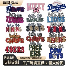 跨境欧美旧金山球队Let's go系列刺绣大补丁亮片绣运动熨烫布贴