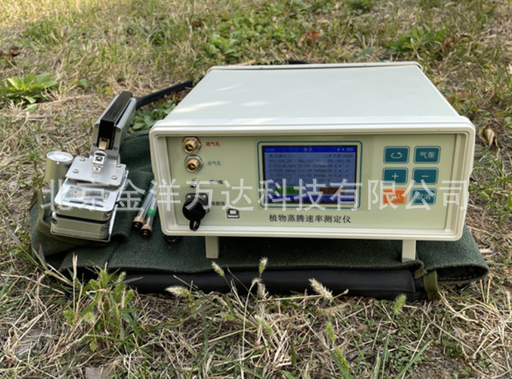 植物蒸腾速率测定仪 型号:FS-3080CPlus
