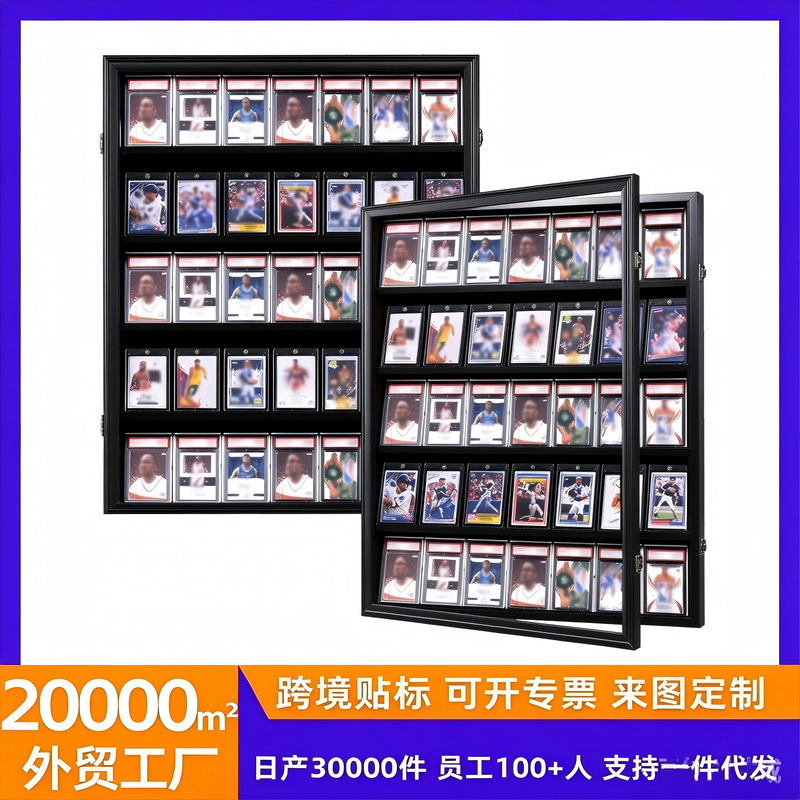 Cross-border football and basketball star card collection photo frame multi-compartment sports card storage display box frame wholesale Cross-border football and basketball star card collection photo frame multi-compartment sports card storage display box frame wholesale