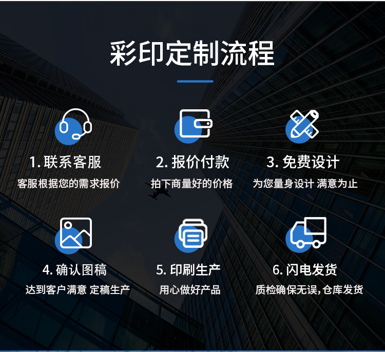 星杭定制详情_11