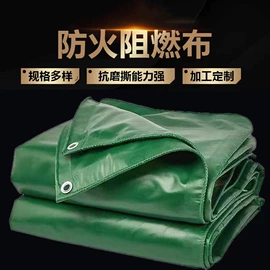 耐火防火材料;防火设备;盘根