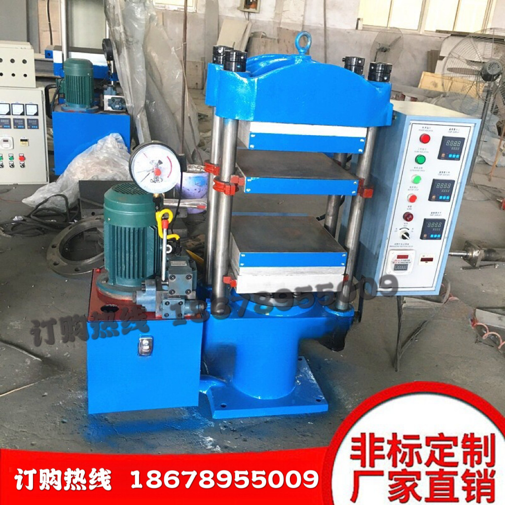 25吨小型自动型实验室橡胶平板硫化机 电热水冷式液压机