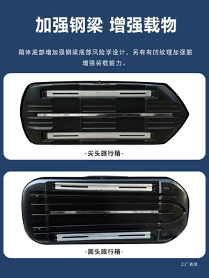 Roof box: Capacity Suv Roof Box