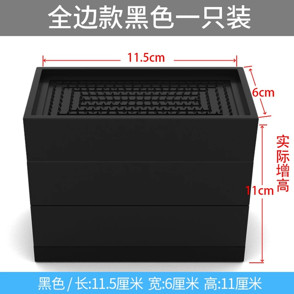 [029 全围黑色 内宽11.5*6cm【实际增高11cm】一个装]