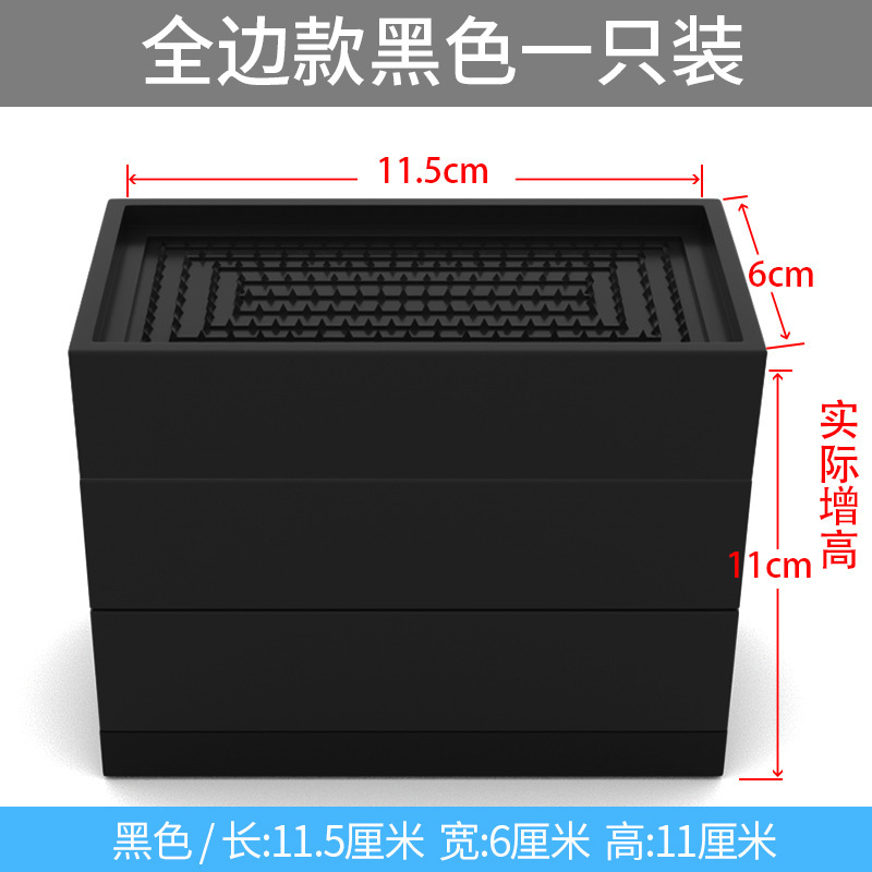 桌子增高脚垫柜子茶几沙发床脚加高垫家具增高底座柜脚加高块神器|undefined