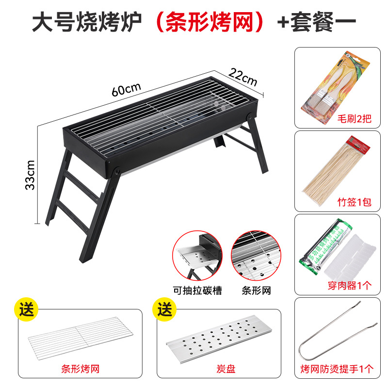 淄博オーブン家庭用木炭炉無煙オーブン屋外ポータブルカーボングリルbbq折り畳み炭火ストーブ