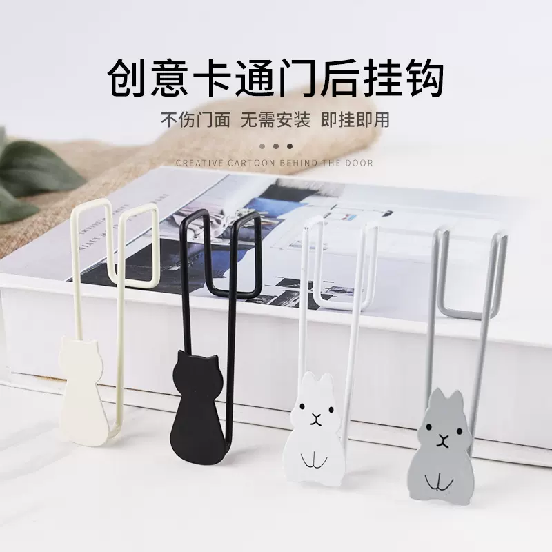 门后挂钩卡通创意免打孔挂衣架卧室厨房收纳钩子办公室置物小挂钩