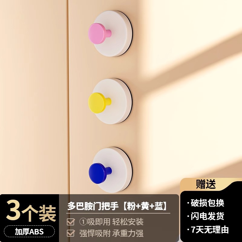 [3개입] 노란색과 파란색 분말