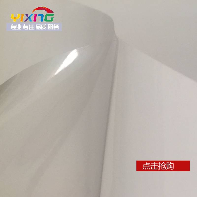 激光光学镜片防尘包装膜自粘膜防刮