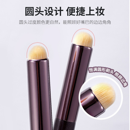GECOMO recommends lip brush, lipstick brush, smudge round head concealer brush, lip makeup brush, professional portable concealer ins