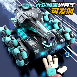 遥控车;遥控坦克;电子宠物