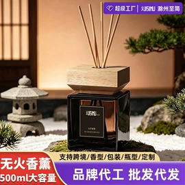 香薰;车用香水香薰;空气清新