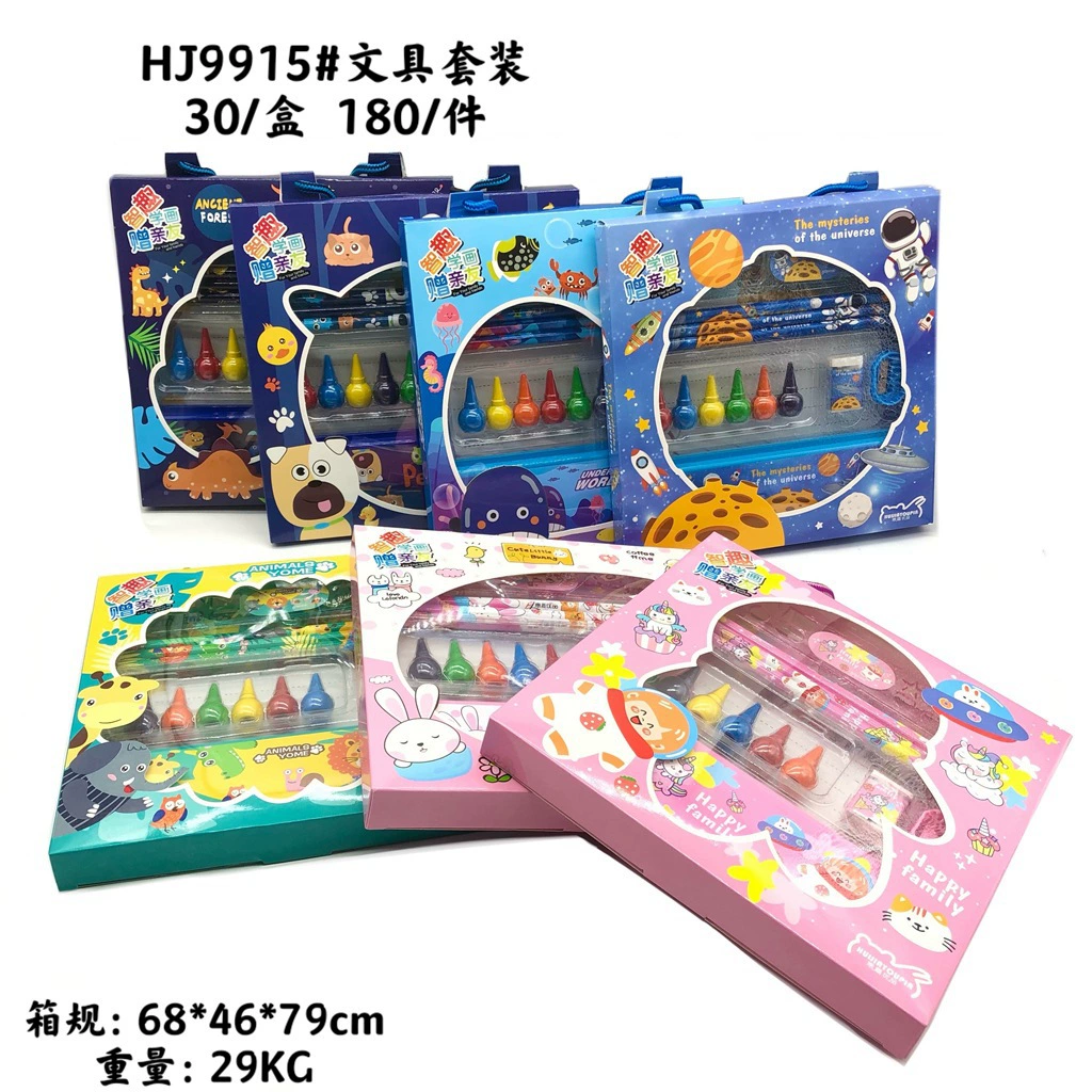 9915 Люи набор канцелярских товаров для детского сада подарочная коробка для обучения подарки оптом для детей на день рождения подарочная упаковка для студентов